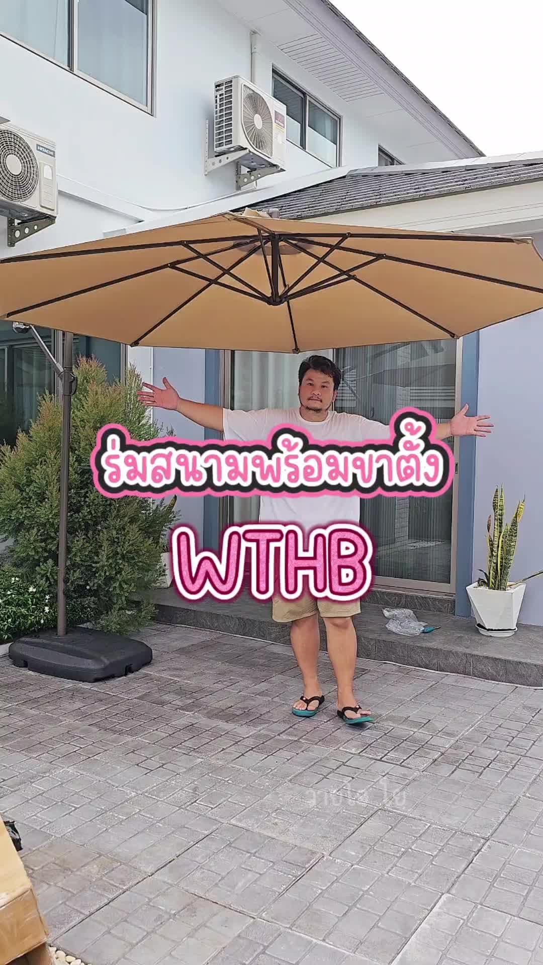 @วายโอ โย
