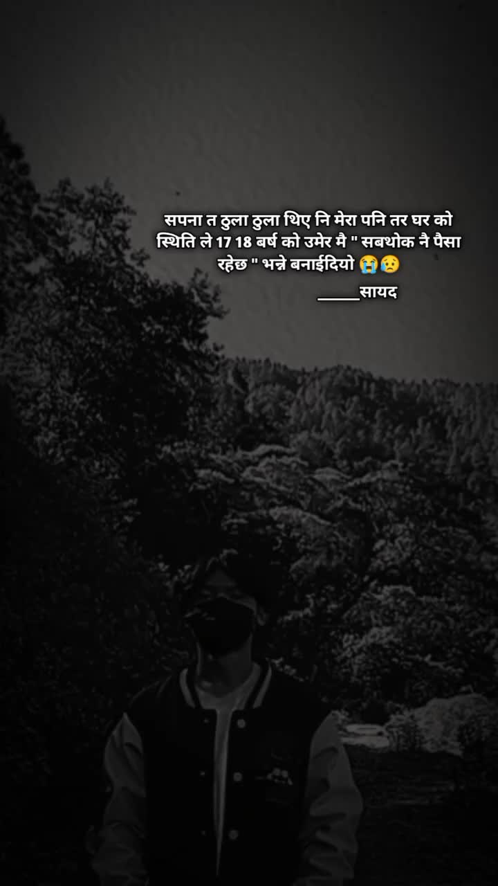 @BHUPENDRA MGRX💫🌾