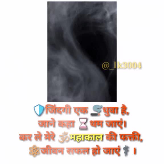 @❣️THE_LAKHAN_KOLI❣️