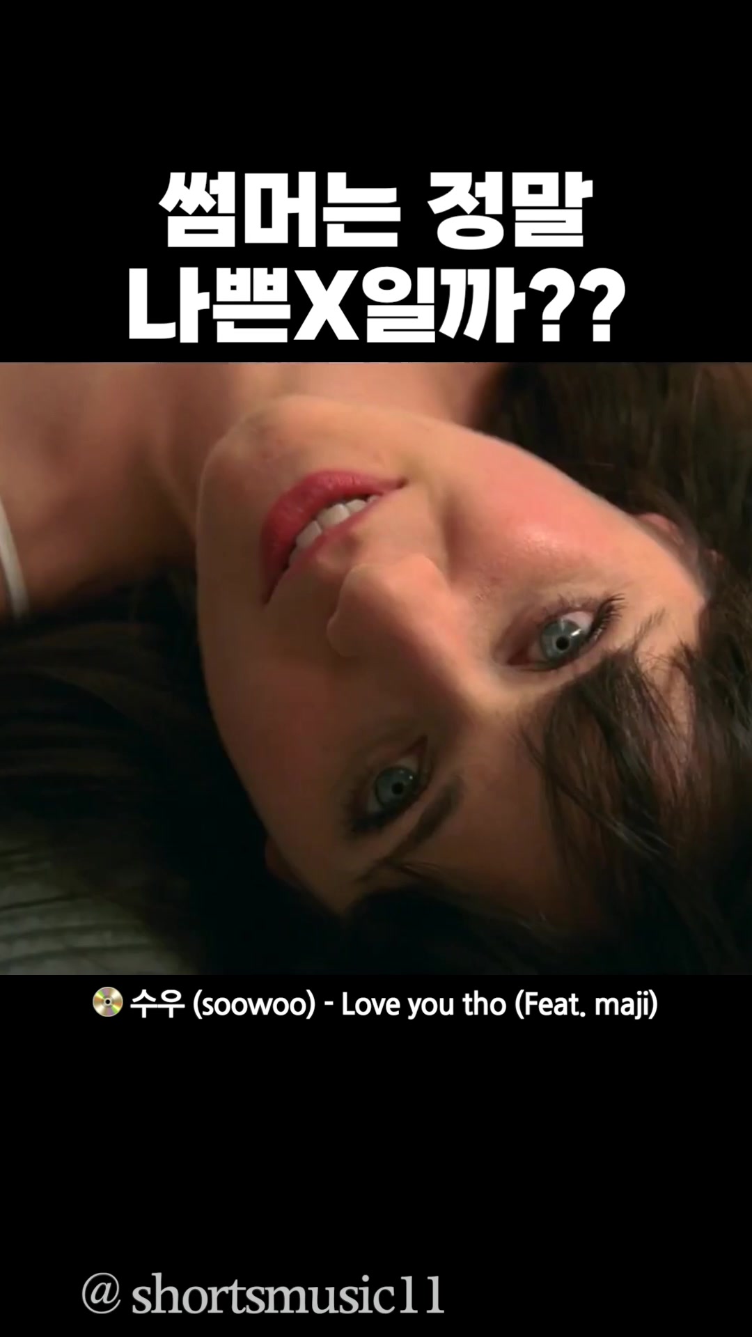 @짧노