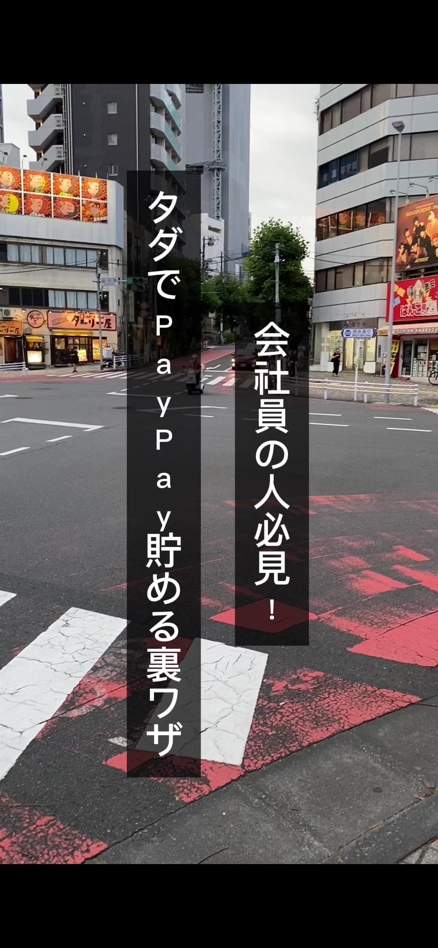 @名探偵コナン|お金の知識