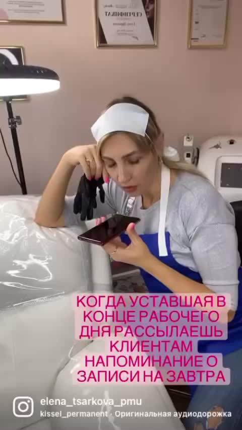 @Елена Царькова