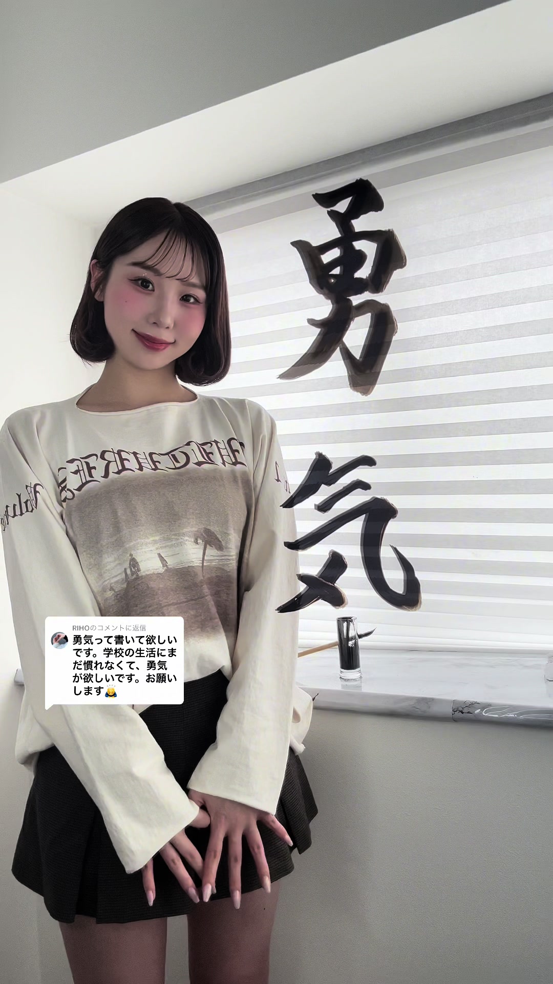 @庵野 夏美 (Anno Natsumi)
