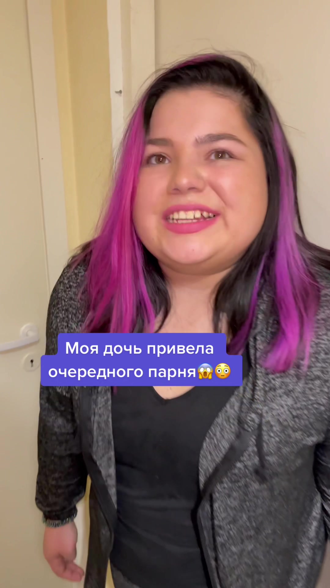 @Жека Салмин