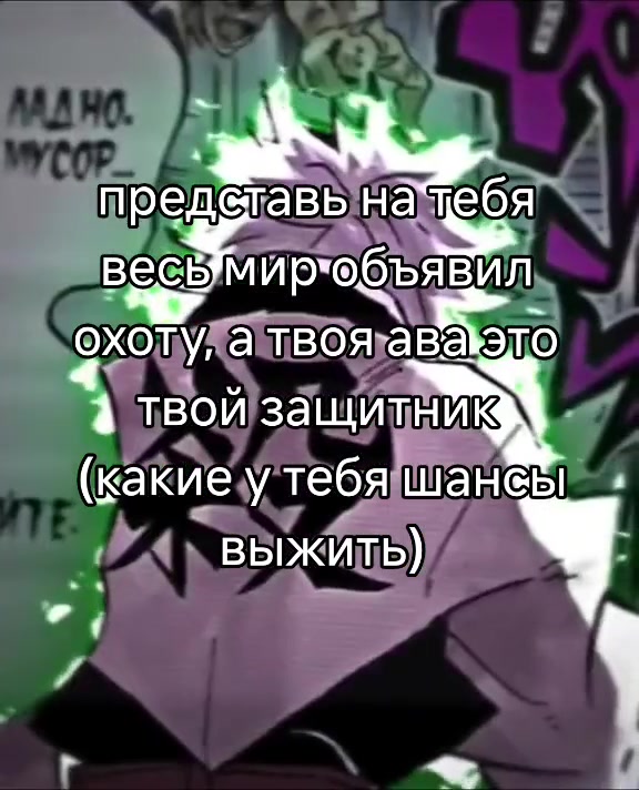 @izana
