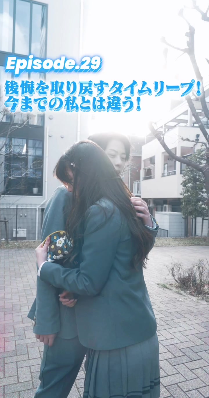 @恋は青春より青し。【ドラマ公式】