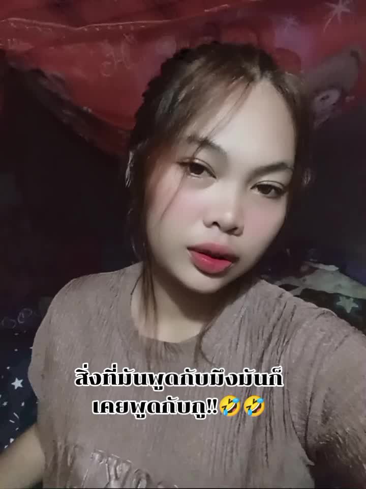 @ไอ้'เฟิร์นงัย!!!