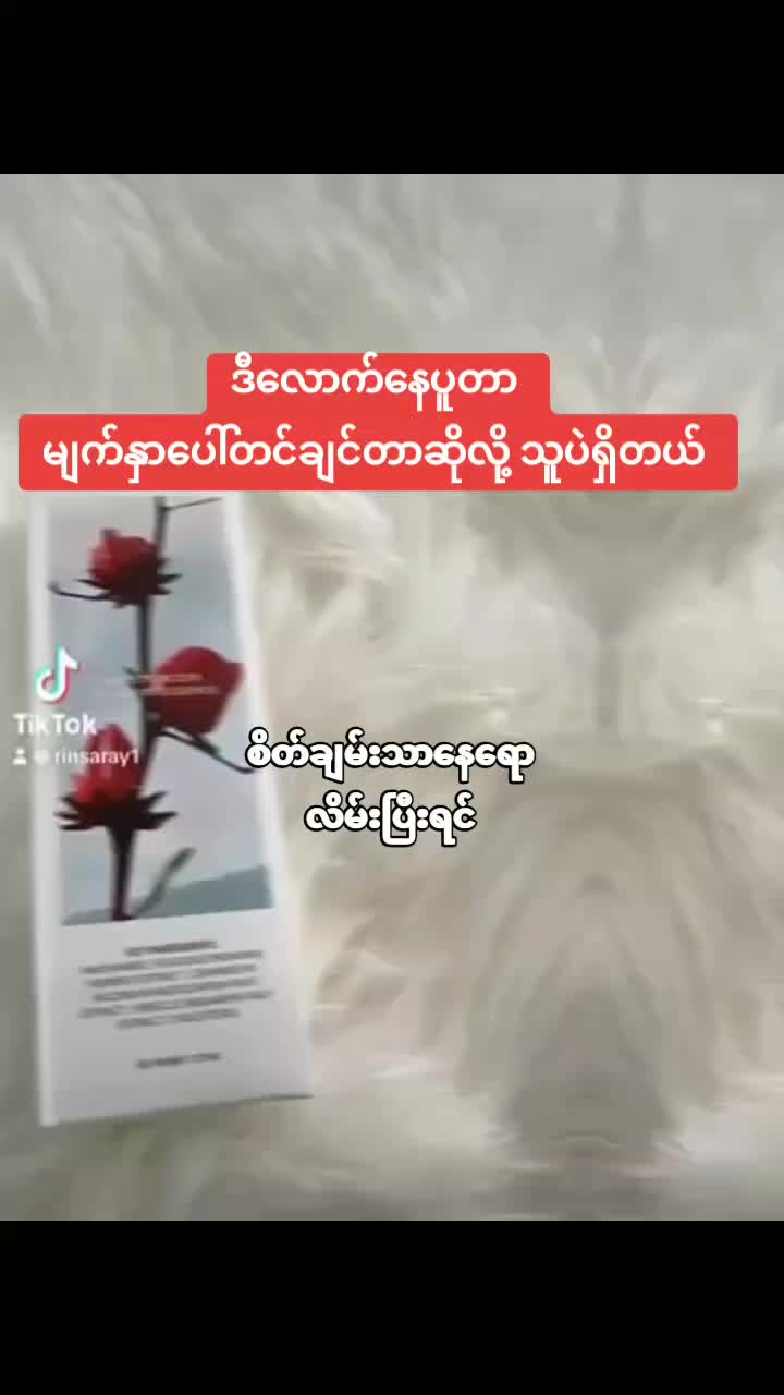 @Jelly Mask Skincare - Yangon