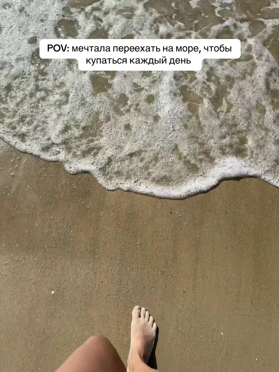 @Принцесса подземки
