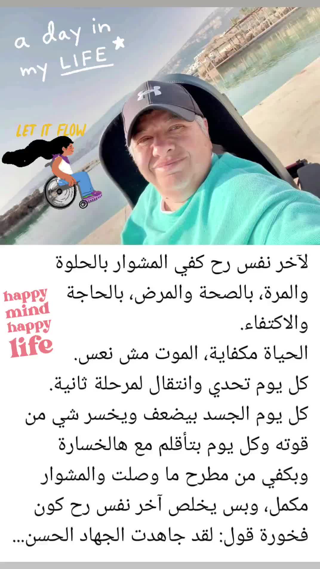 @Lillian Wadih Saade