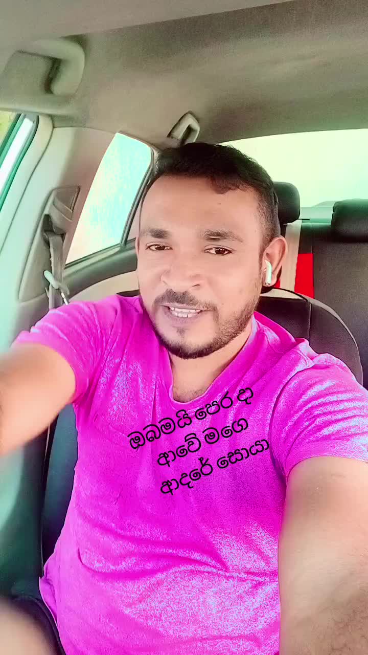 @සිහින