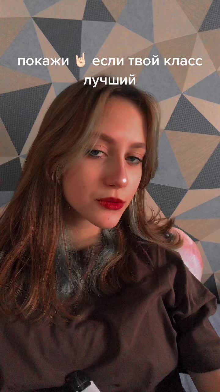 @лой