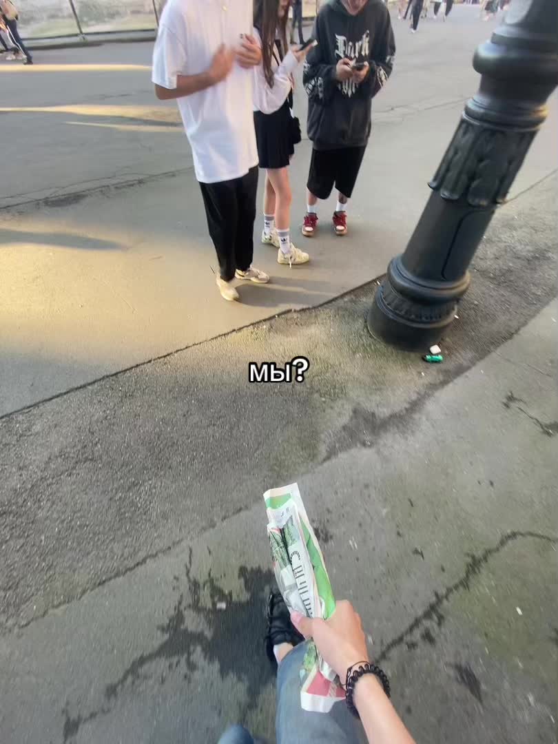 @пратон