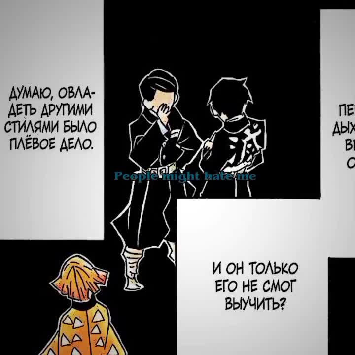@Хейтер Дэйва Миллера