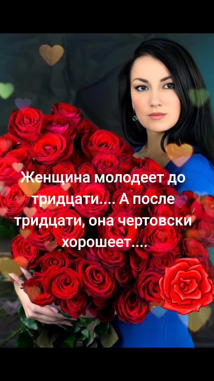 @Я