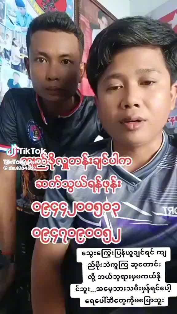 @ထာဝရအမေ့သား♥♥♥♥မန်းလေးသား