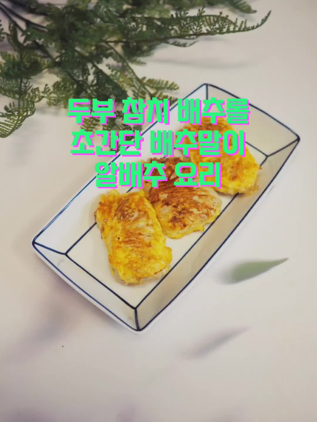 @헤헤영