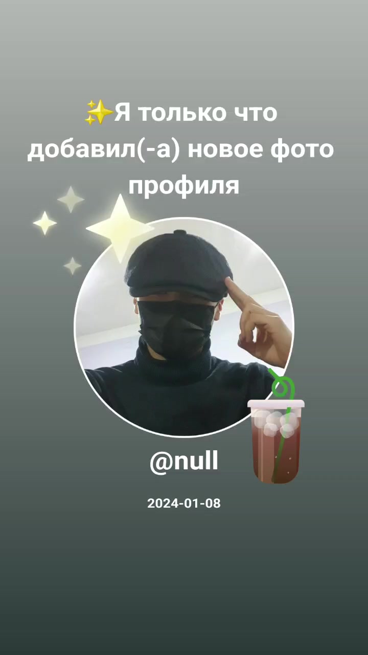 @Sem