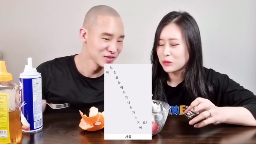 @주먹커플