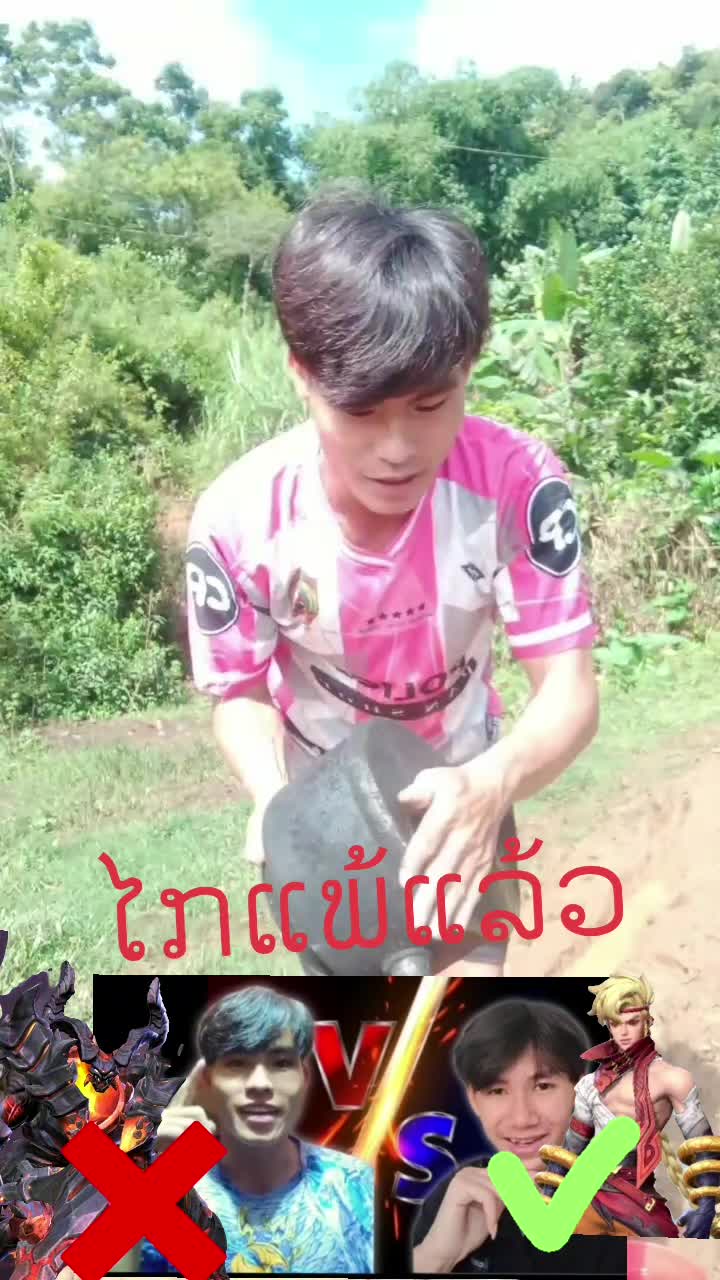 @ອ້າຍ18ເສັ່ງຕົວຈິງ