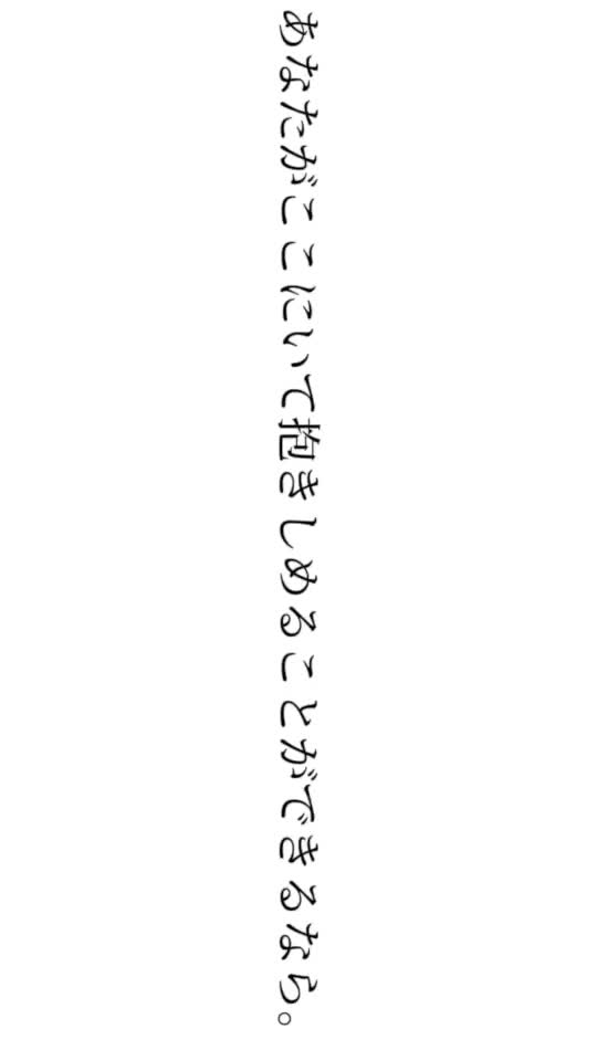 @置かれた場所で咲きなさい