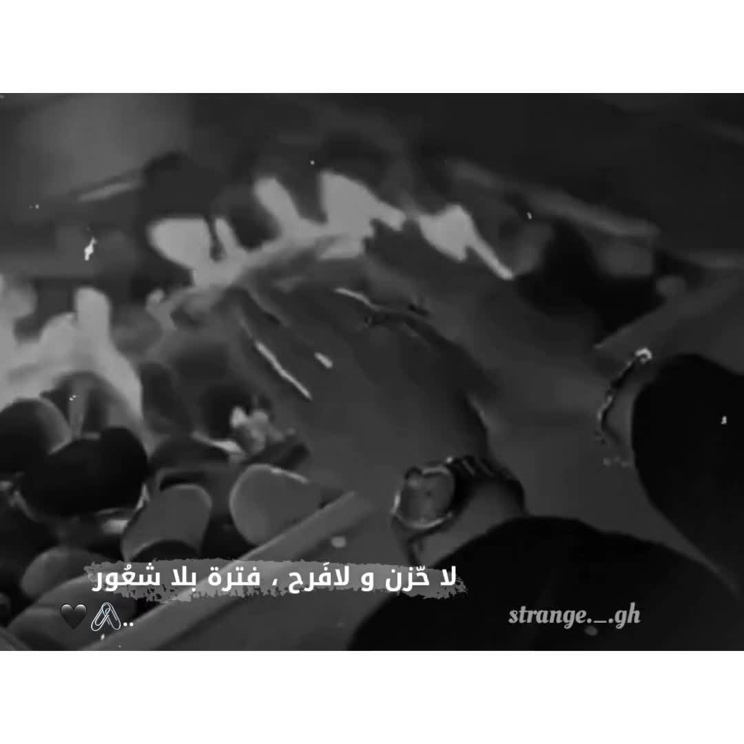 @الـغريـبةة 🦅🤍..