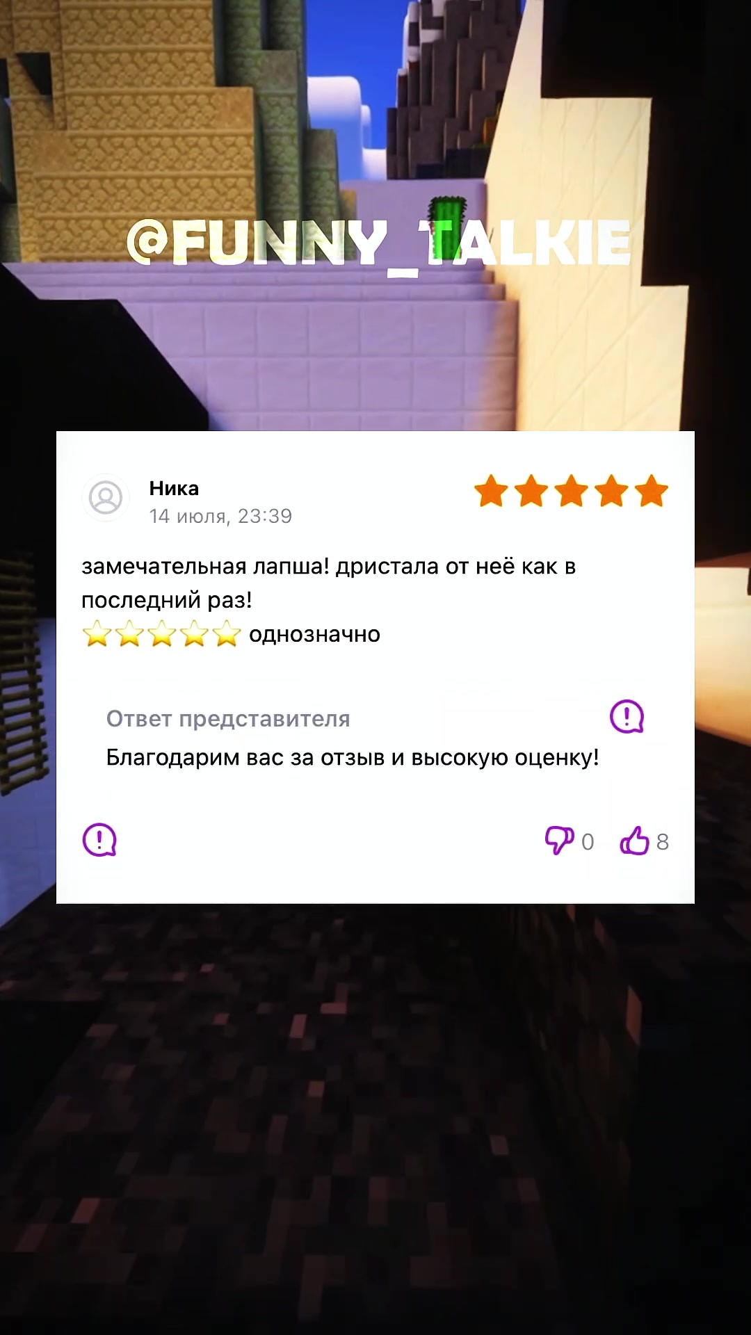 @FunnyTalk