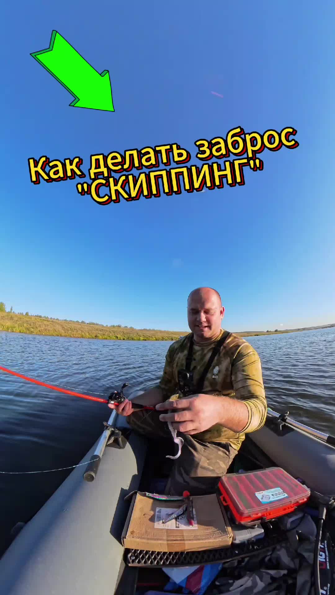 @Колька Рыбак👦🎣