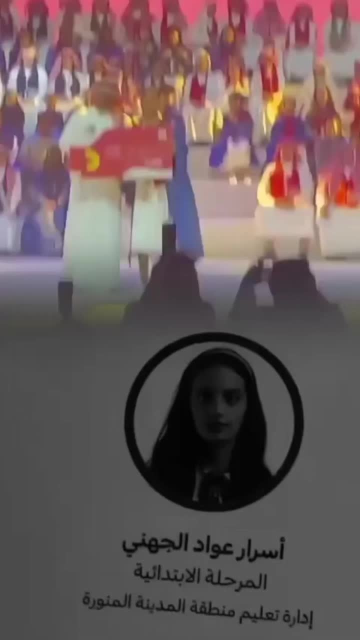 @اسرار الجهني