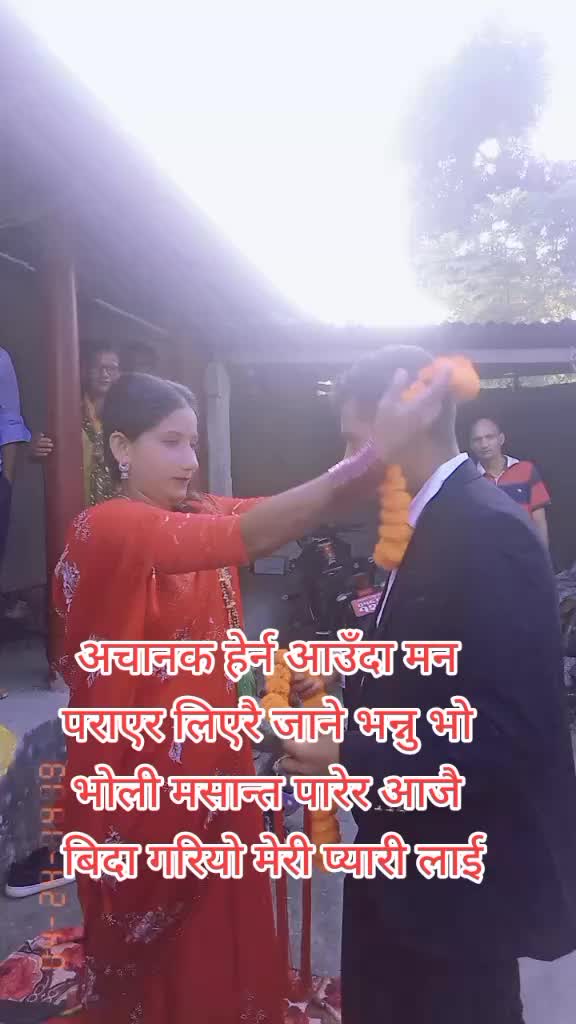 @Sanchita Pokharel Ac