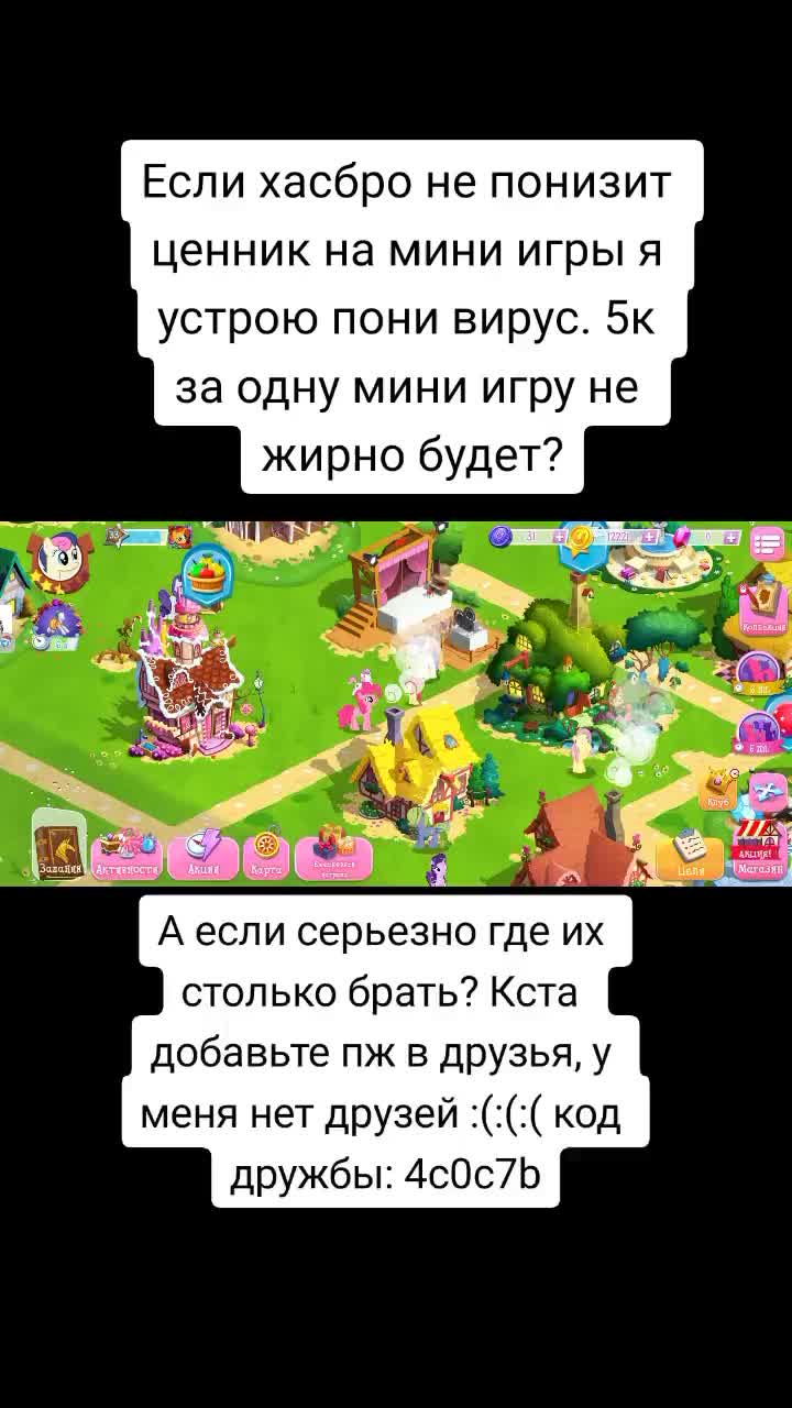 @Пуфик