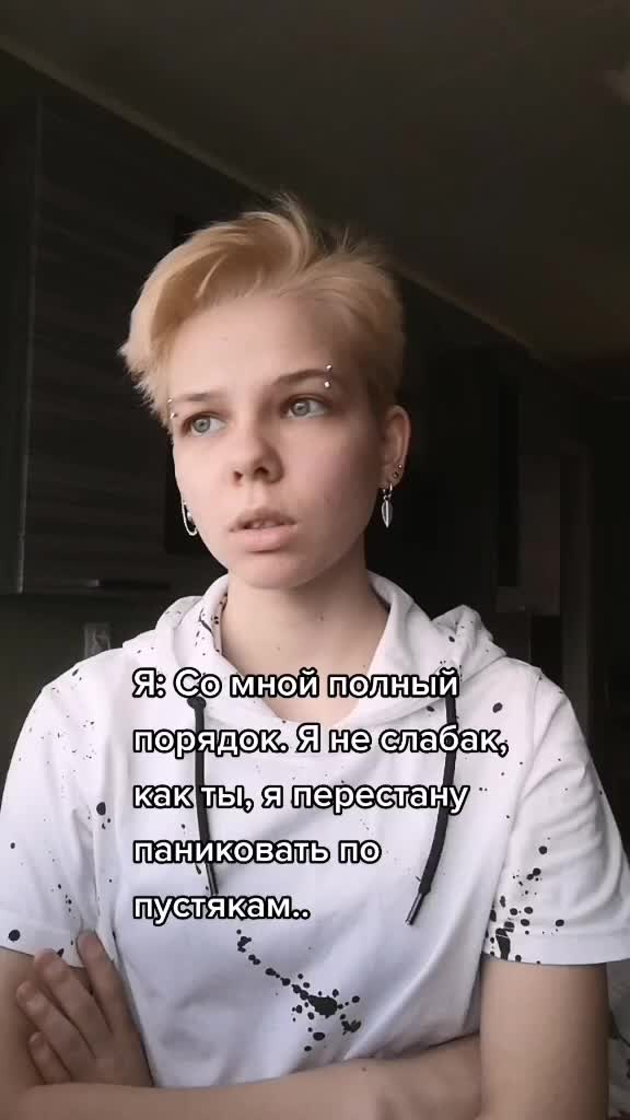 @Ананасик 🏳️&zwj;🌈
