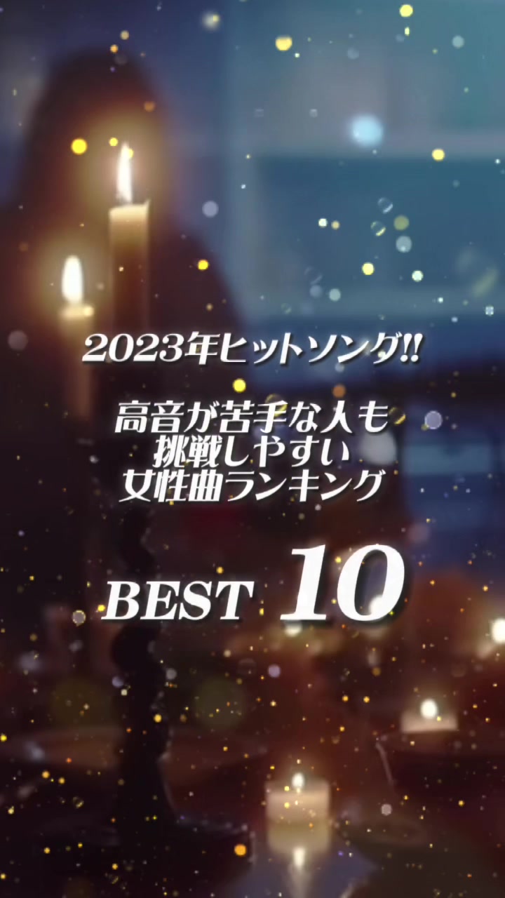 @むう。〖5曲紹介の人〗
