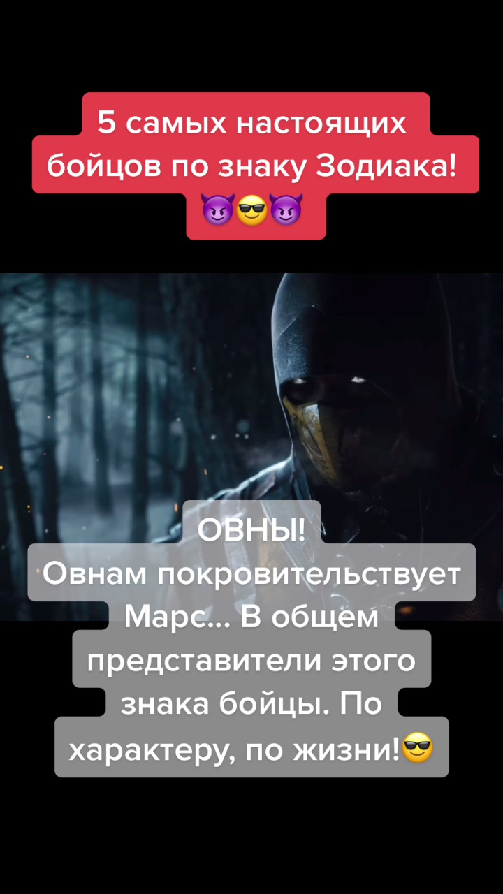 @Звёзды говорят