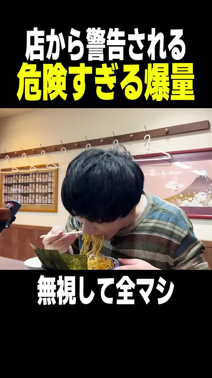 @北の打ち師達