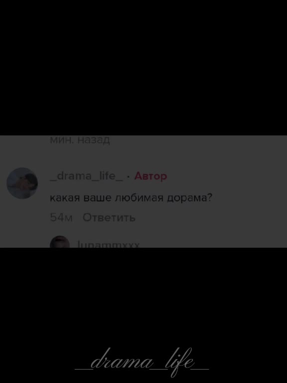 @𝒹𝓇𝒶𝓂𝒶 𝓁𝒾𝒻ℯ