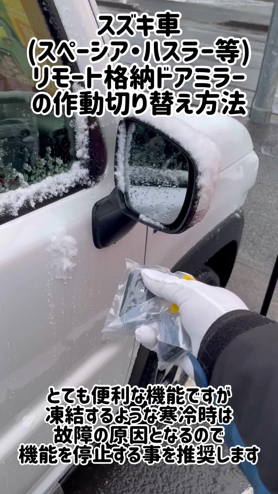 @AutospotJP