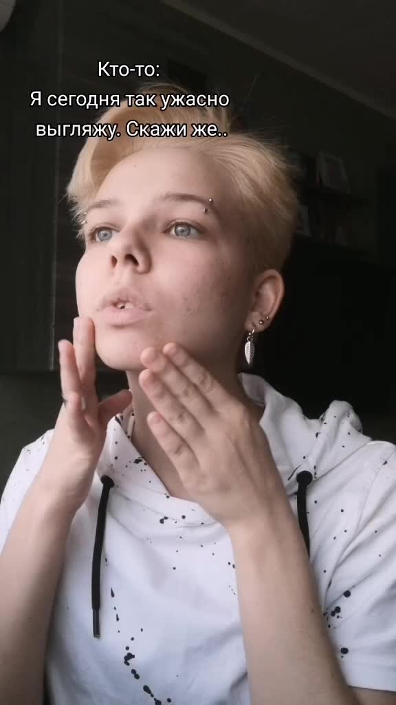 @Ананасик 🏳️&zwj;🌈