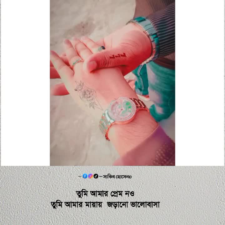@Atifa. aktar…! S 🫶🥰💫🖇️