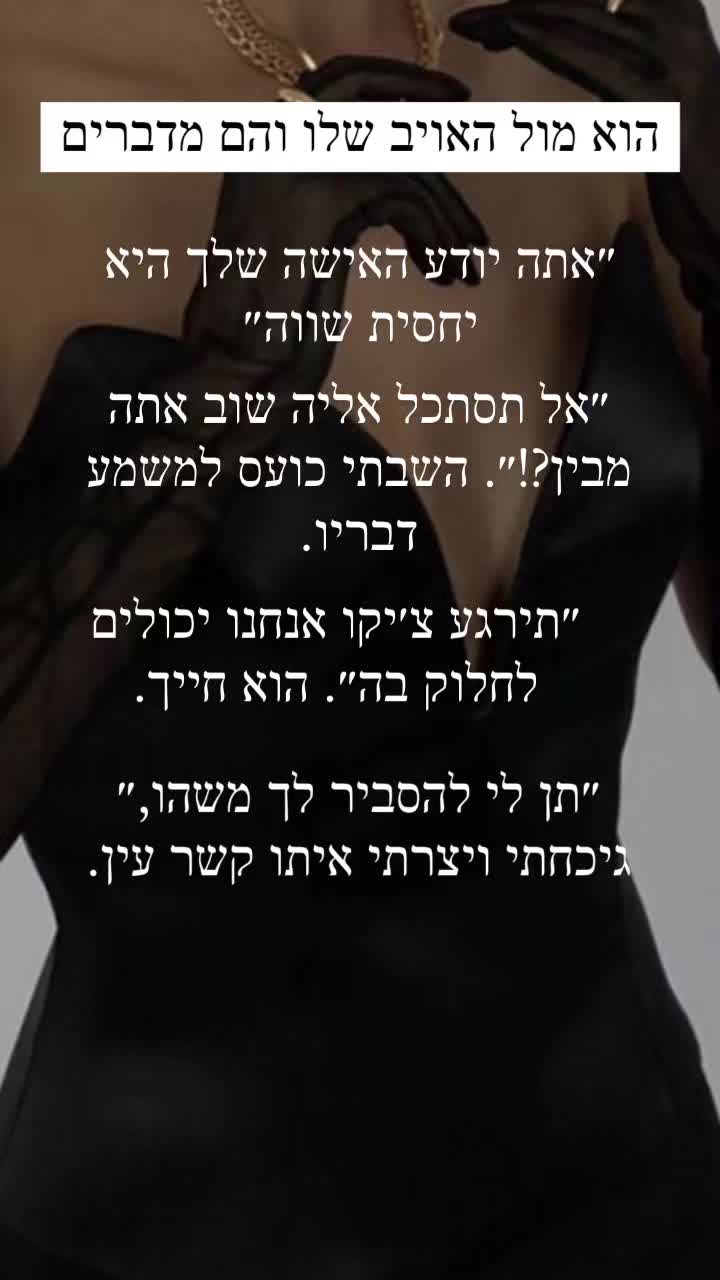 @״רגליים יפות״🛐🛐🛐