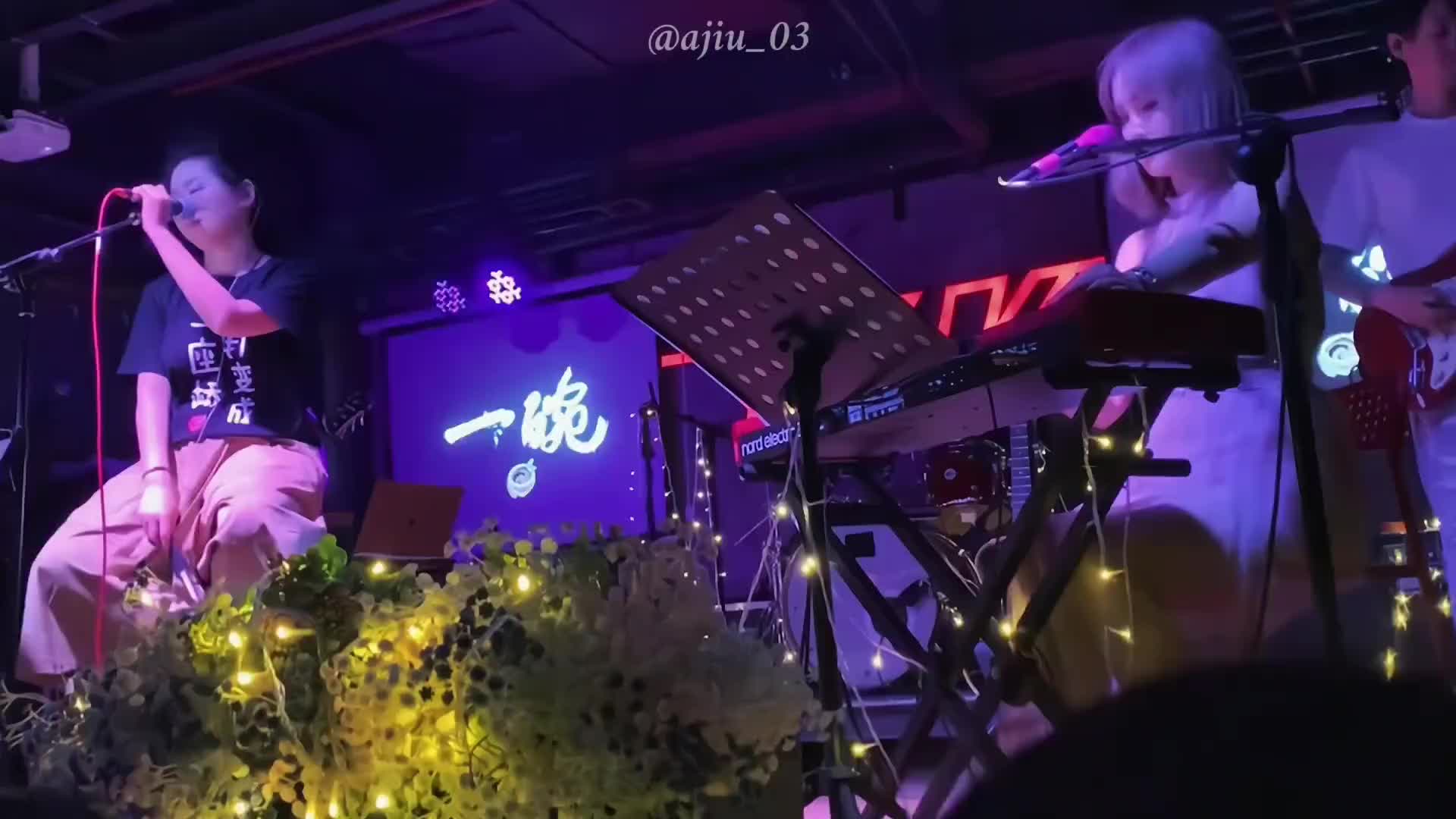 @Ti&ecirc;u Niệm 消念