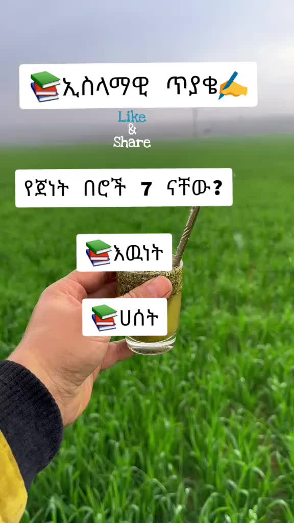 @Meka Bint Islam🧕🦋