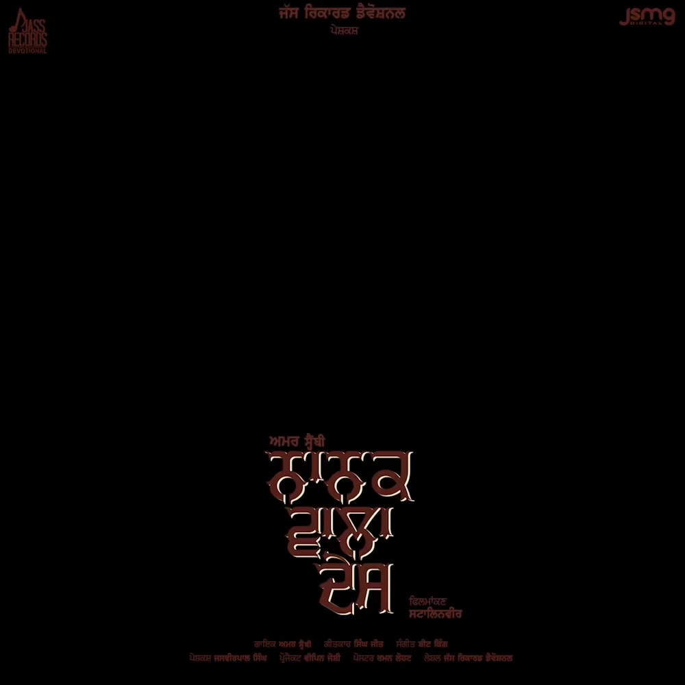 @Amar sehmbi