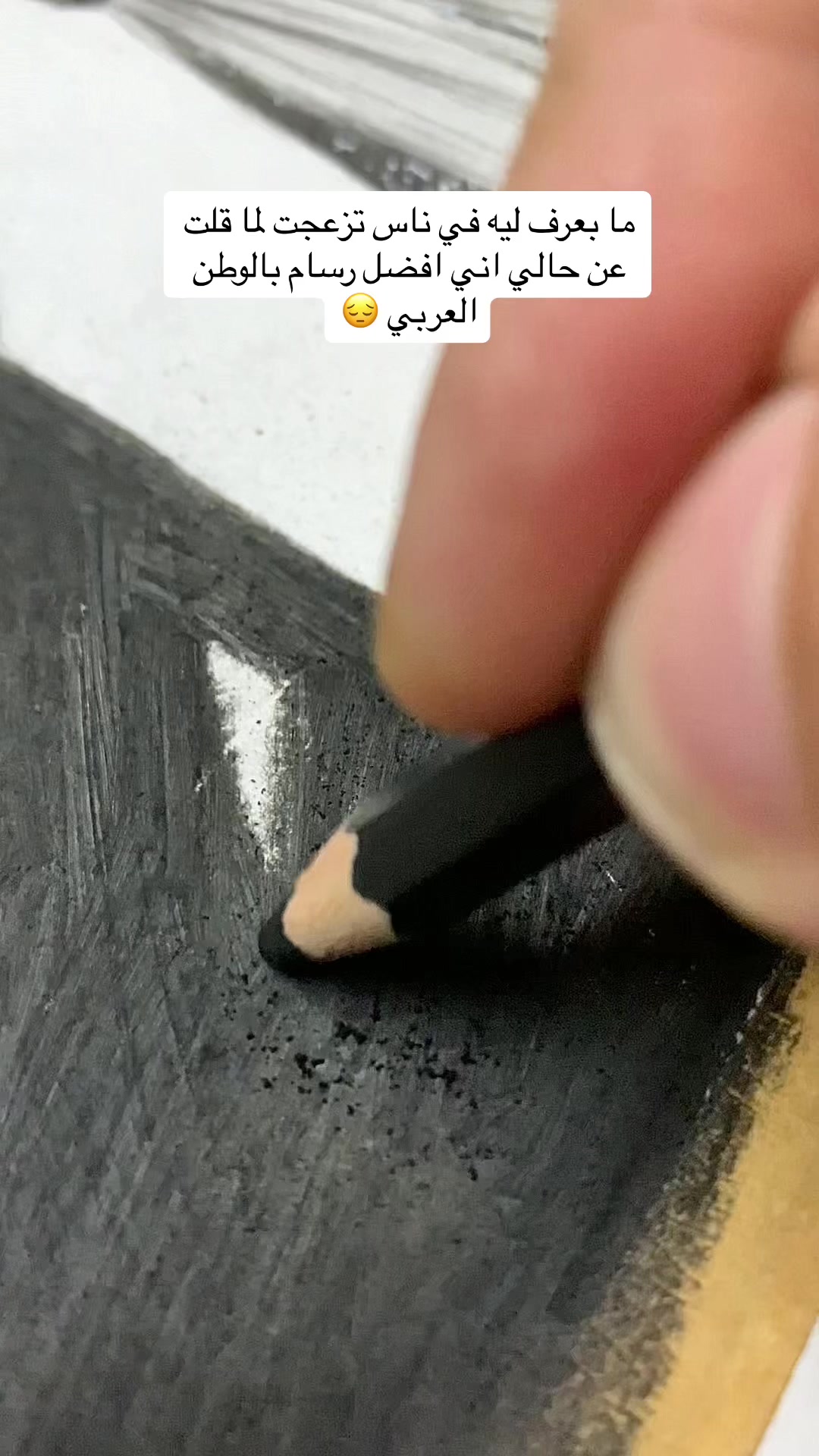 @Hseñ 👨🏻🎨