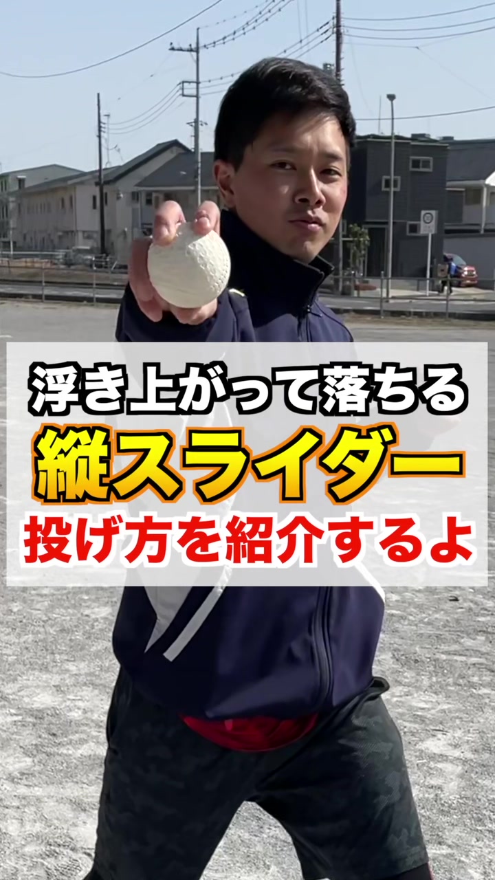 @カズナリ監督