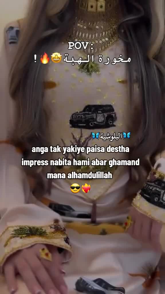 @✓••🖤••بلوچ••🖤••✓