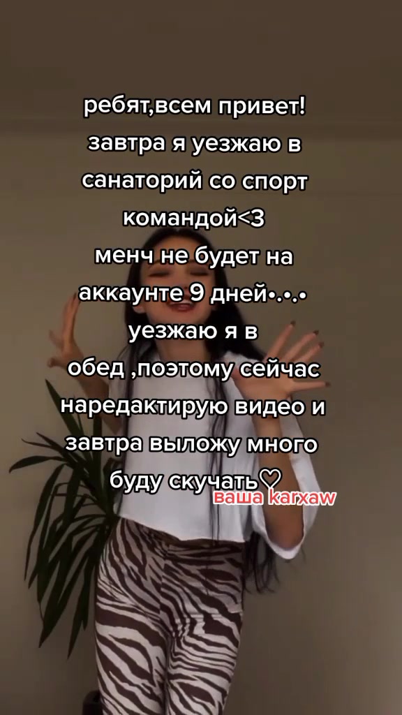 @ⲕⲁⲣⲁⲙⳝⲁⳝⲁ🤍