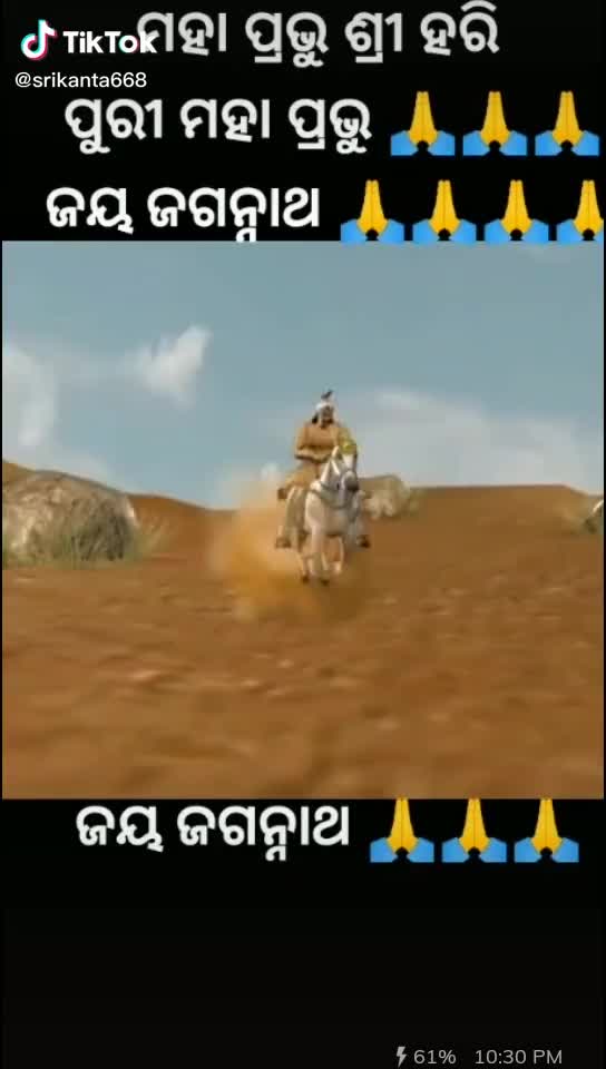 @papu sahoo