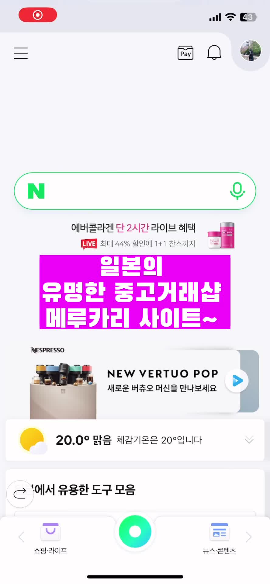 @사루와💟일본구매대행