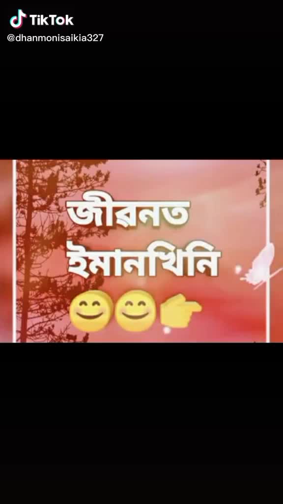 @Anupam Deka